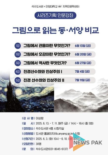 포스터
