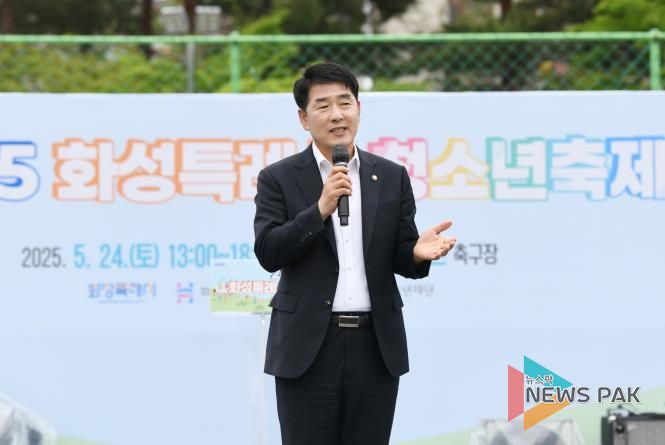 배정수 의장 인사말 사진