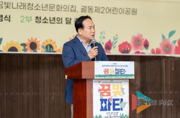 오산시, 청소년의 달 기념행사 ‘꿈빛파티’ 성황리 개최