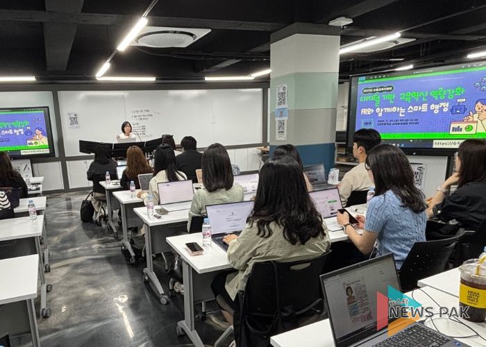 ‘AI와 함께하는 스마트 행정’ 과정 운영