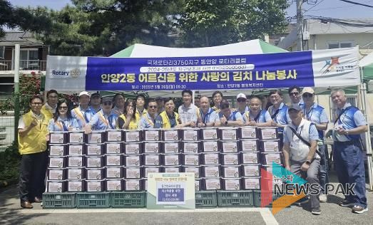안양시 안양2동, 동안양로타리클럽과 사랑의 김치 나눔 봉사