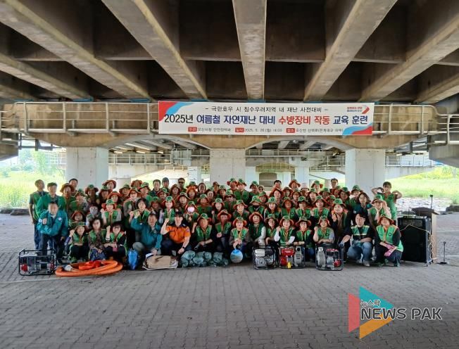 오산시, 여름철 극한호우 대비 수방장비 교육 및 가동훈련 실시