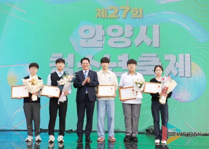 제27회 안양시 청소년축제 및 청소년의 날 기념식 성료