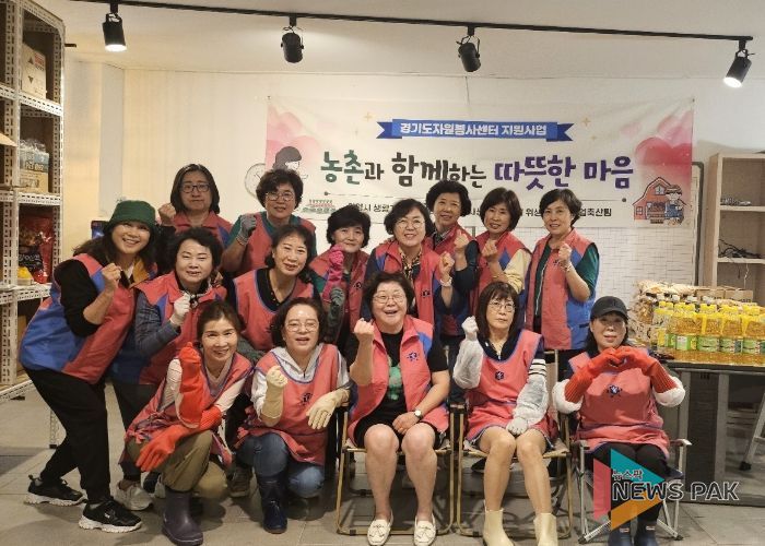 안양시 생활개선회, 취약계층 대상 전통 먹거리 지원 릴레이