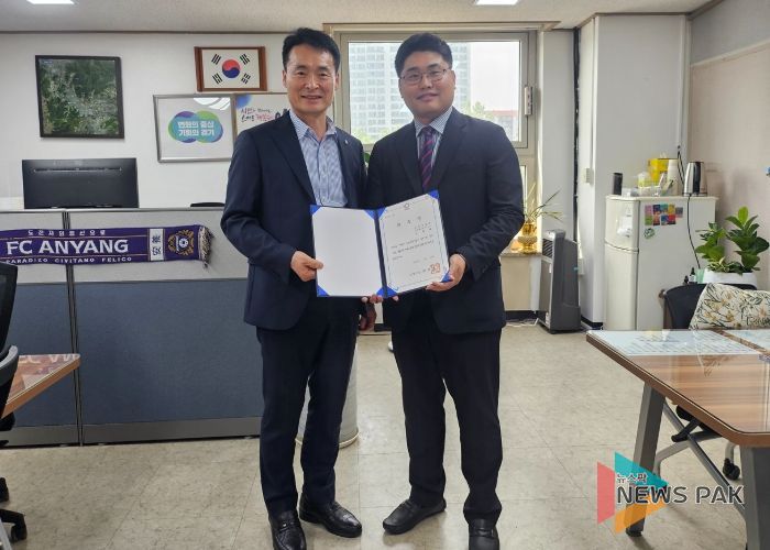 안양시, 무료법률상담실 손해사정사 신규 위촉