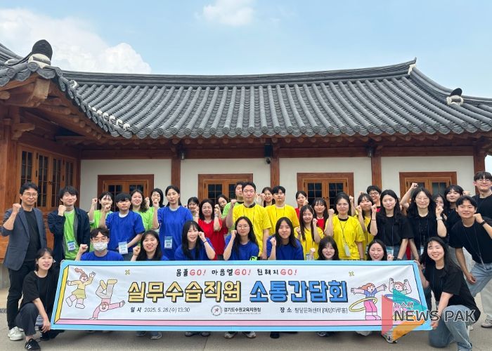 실무수습직원 소통간담회