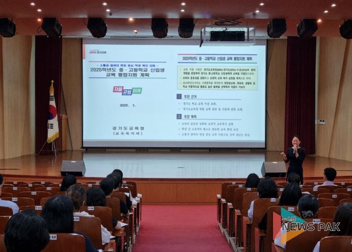 수원교육지원청, 중·고등학교 교복업무 담당자 대상 직무역량 강화 연수 실시