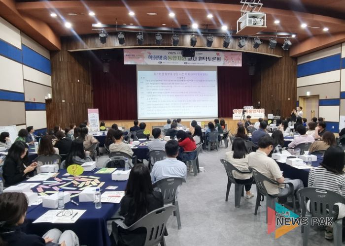 화성오산교육지원청, 2026년 학생맞춤통합지원법 전면 시행 앞두고 교사 원탁토론 개최