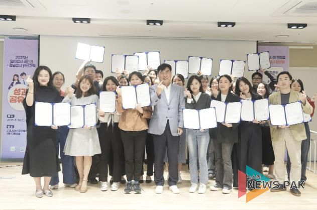 청년강사 양성과정