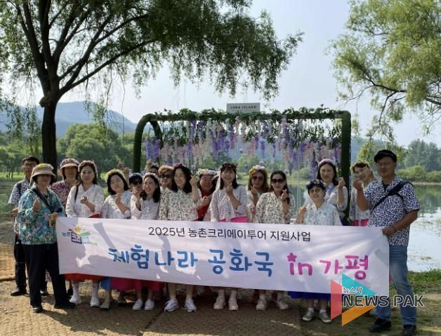 블로거·기자단 참여… “가평지역 농촌 팸투어 신나요”