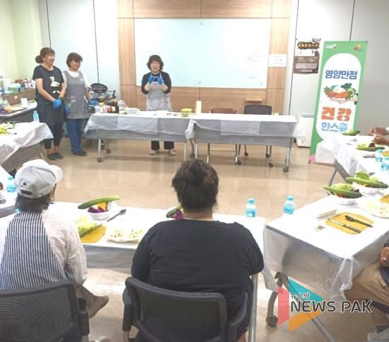 오산시 신장1동, ‘영양만점 건강 한스푼’3회차 수업 성료