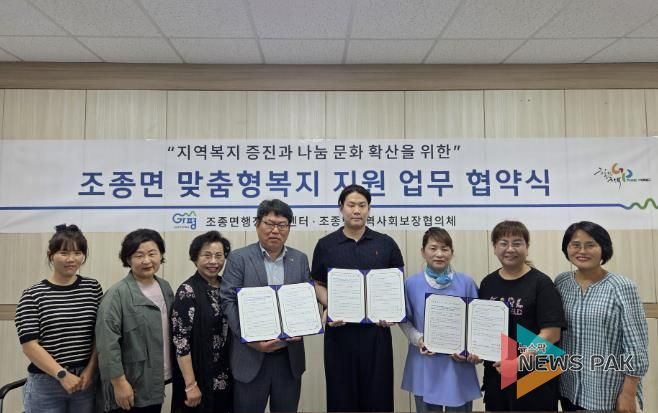 가평 조종면 현리빵집, 정기적 빵 기부 업무협약