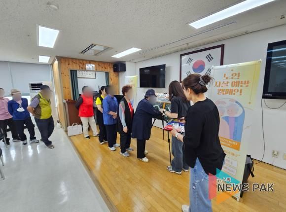 오산시정신건강복지센터, 자살고위험시기 노인 대상 자살예방 프로그램 성료