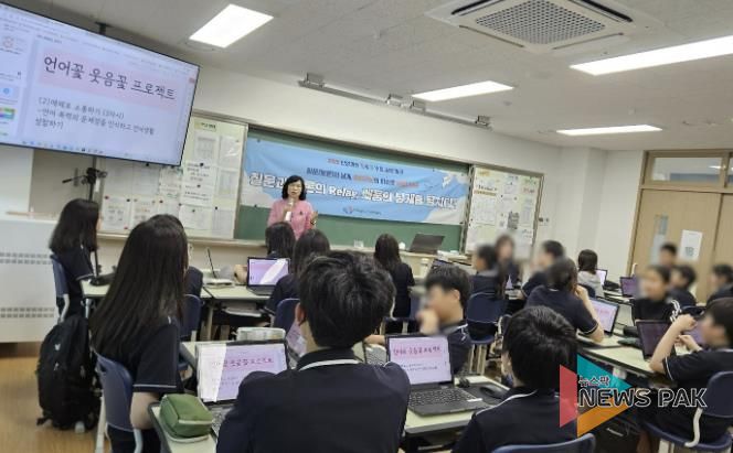 2025 안양과천교육지원청, 질문과 토론의 Relay ! 깊이있는 수업나눔한마당 성료