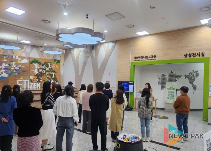 수원교육지원청, 지역자원 기반 탄소중립교육 교사연수 운영