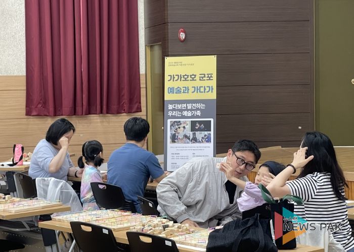 군포문화재단, 생활밀착형 문화예술교육 ‘가가호호 군포-예술과 가다가’ 성료