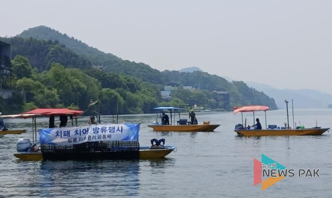 가평군, 내수면 수산자원 방류사업 지속 추진
