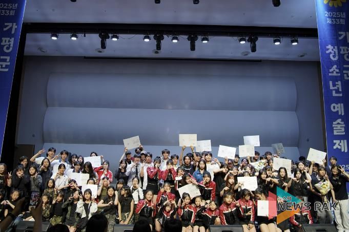 가평군 청소년예술제, 300여명 참여 속 '성료'