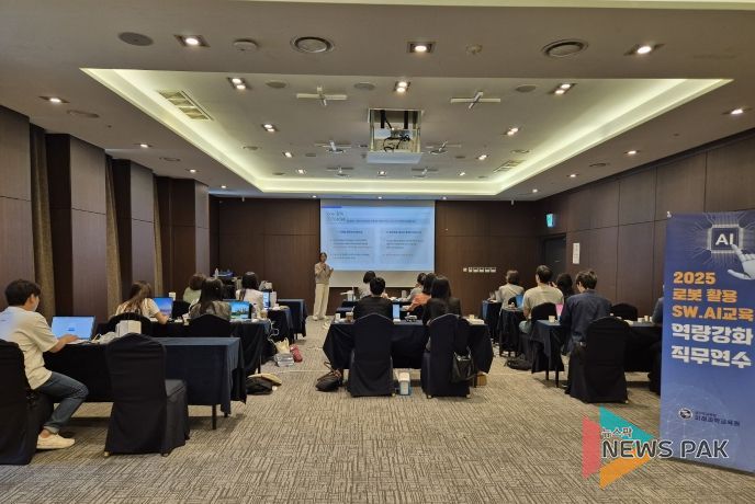 경기도교육청미래과학교육원, ‘로봇 활용 소프트웨어·인공지능 교육 역량강화 연수’ 운영