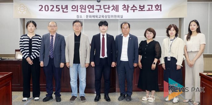 수원특례시의회 의원연구단체 연구용역 착수