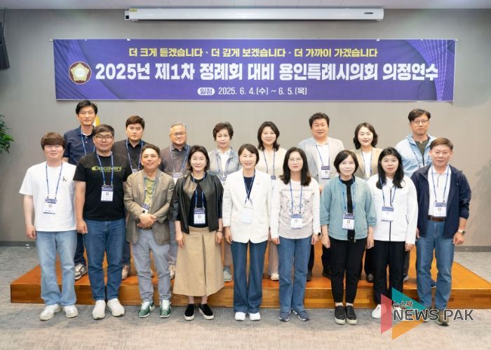 용인특례시의회 의원들이 4일 전주시 일원에서 1차 정례회를 앞두고 의정연수를 진행, 함께 기념사진을 찍고 있다.