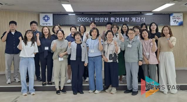 제13기 안양천 환경대학 개강식 사진