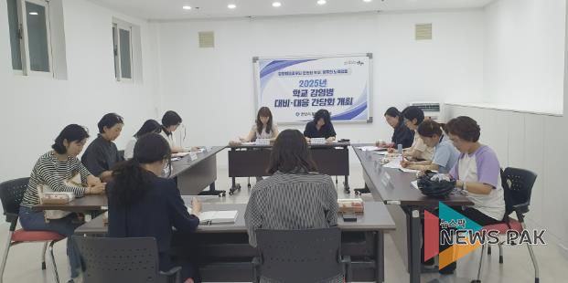 안양시 동안구보건소는 2025년 학교 감염병 대응 대비 간담회를 개최했다