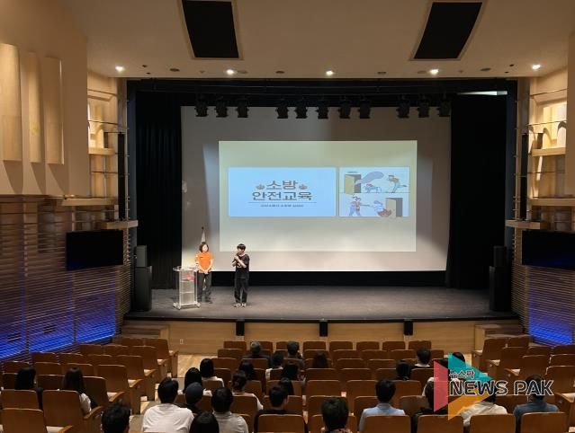 오산문화재단, 전 직원 화재안전 예방교육 실시