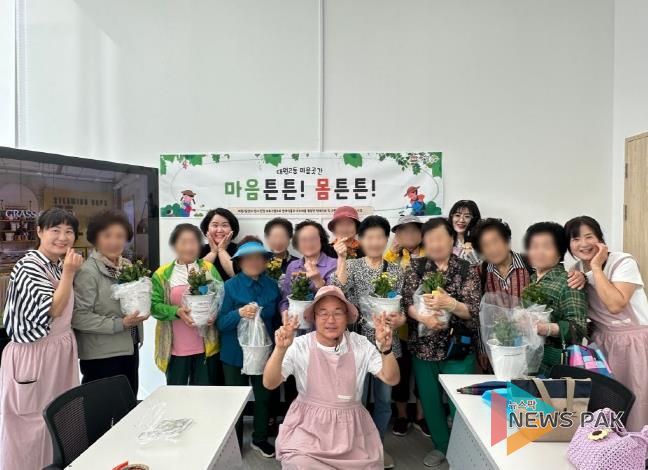 오산시 대원2동지역사회보장협의체, 정서지원 힐링프로그램 운영