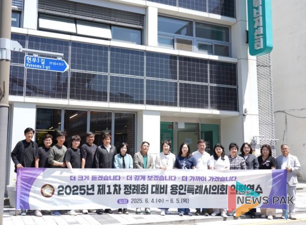 용인특례시의회는 5일 탄소중립 실현 벤치마킹을 위해 전북 전주시 완산구에 위치한 에너지센터를 방문했다