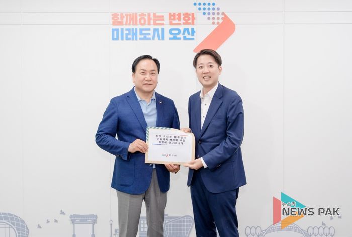 이권재 오산시장-이준석 국회의원 동탄신도시 초대형 물류센터 전면 백지화 맞손