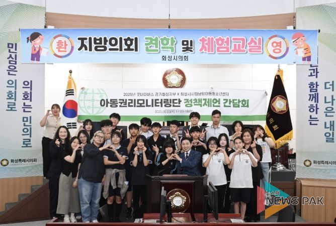 김종복 문화복지위원장과 단체 기념 사진