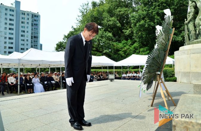 제70회 현충일 추념식