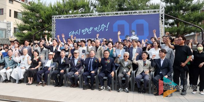 제38주년 6・10민주 항쟁 기념식 참석