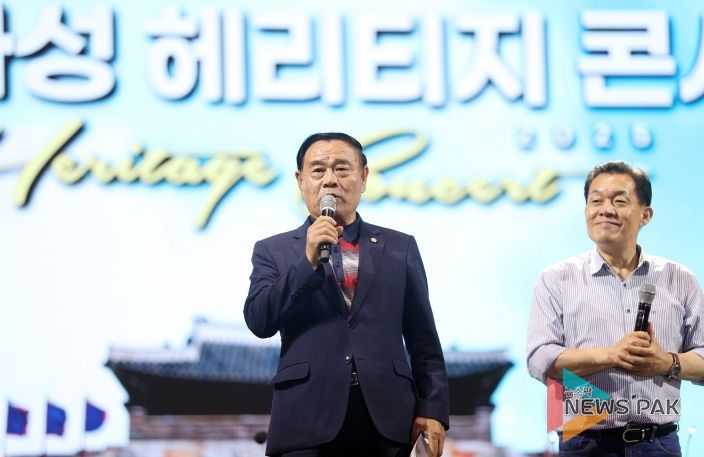 ‘2025 수원화성 헤리티지 콘서트’참석