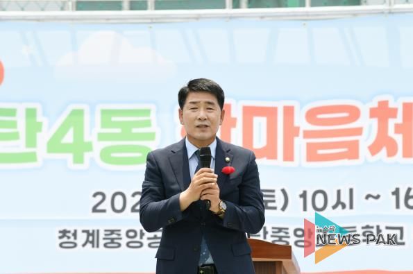 배정수 의장 축사 사진