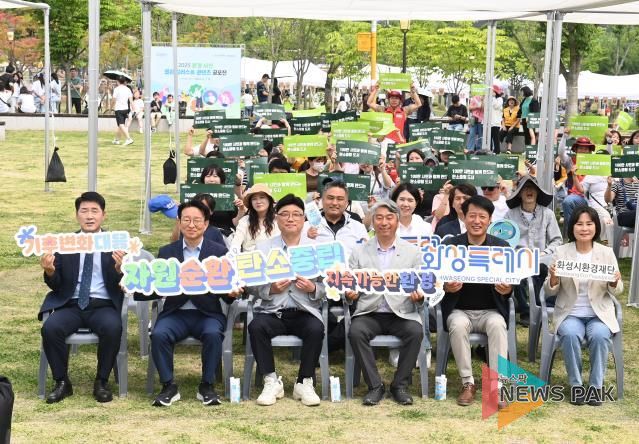 단체 기념 사진