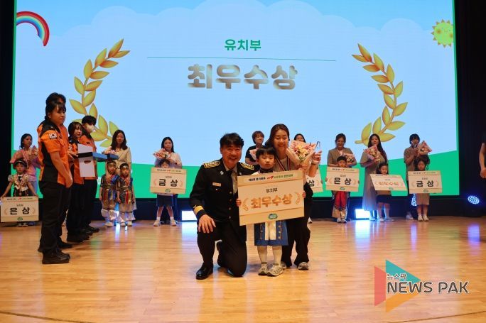 제8회 경기북부 119소방동요 경연대회, 가평소방서 대표 맹호어린이집 “최우수상”