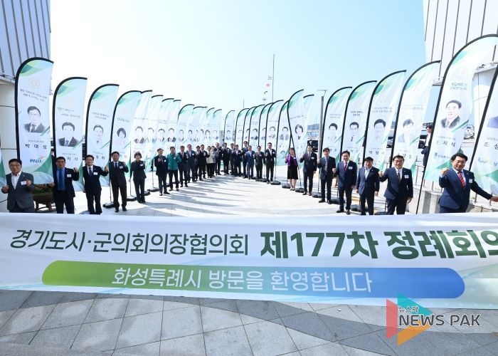 제177회 정례회 참석 의장단 전원 기념 사진