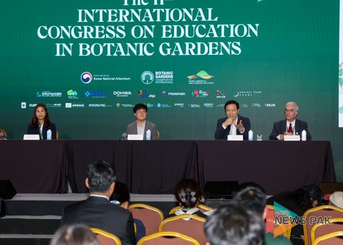 제11차 세계식물원 교육총회