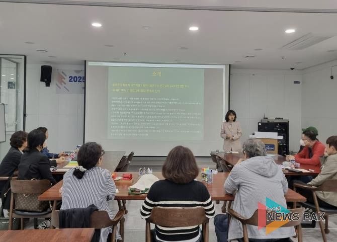 공익활동가교육