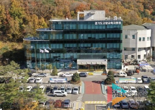 고양교육지원청 전경 사진