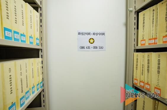 의정기록물 정비 사진