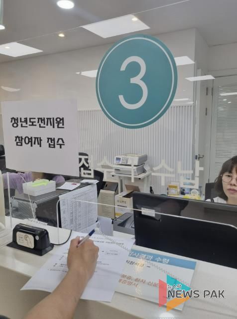 안양시 동안구보건소, 구직단념청년 대상 맞춤형 건강검진 서비스 지원