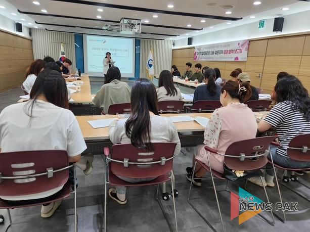 오산시, ‘청년 일자리 설문조사 결과 분석 보고회’ 개최