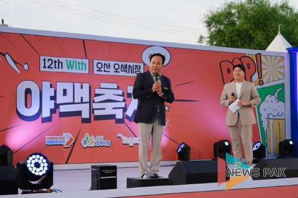 오산시 ‘제12회 야맥축제’, 10주년 맞아 성황리 마무리