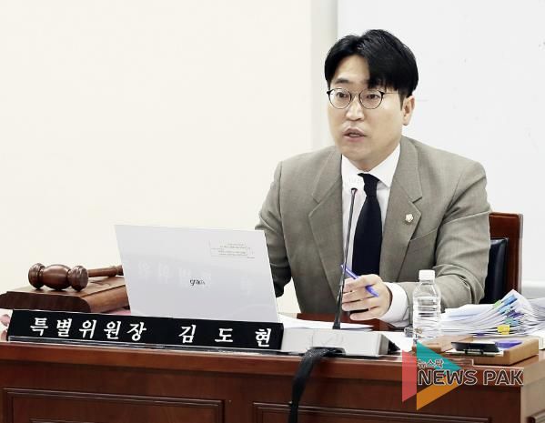 안양시의회 김도현 의원,