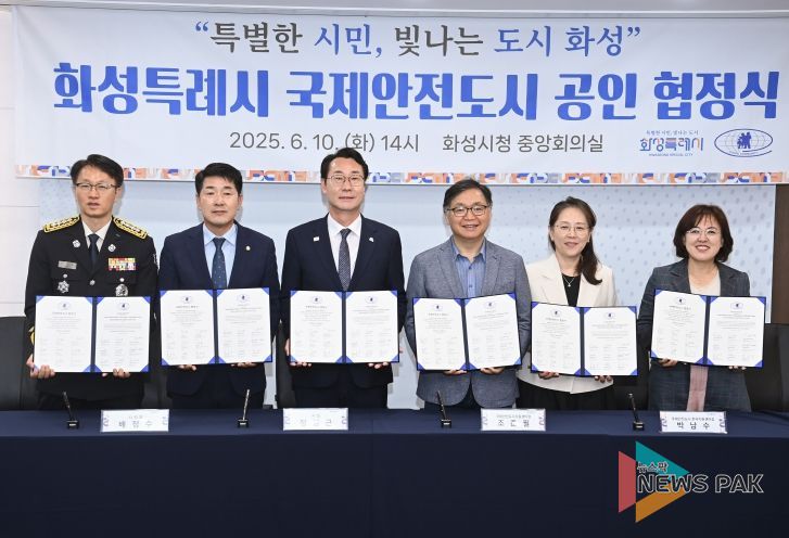 협정식 기념 사진