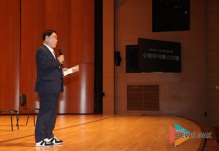 제17회 향토음악제 수원뮤직페스티벌 참석