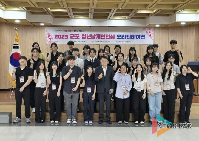 청년날개 인턴십